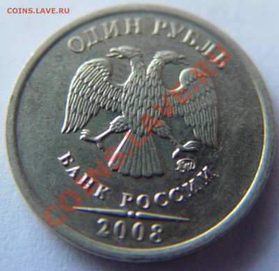 5р.1997 раскол с смещением.Окончание 30.05 в 21-00.Бонусы. - b1-1.JPG