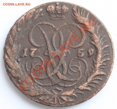 2 копейки 1759 перечекан? - 3.JPG