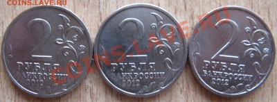 10РУБ ПРИОЗЕРСК ММД,ПЕРЕПИСЬ(МЕШКОВЫЕ)ДГР,ЭМБЛЕМА25.О5 22.15 - Изображение 068