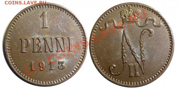 2 копейки 1915 года, UNC до 12 декабря - 1