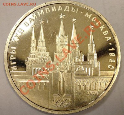 спрос - Kremlin