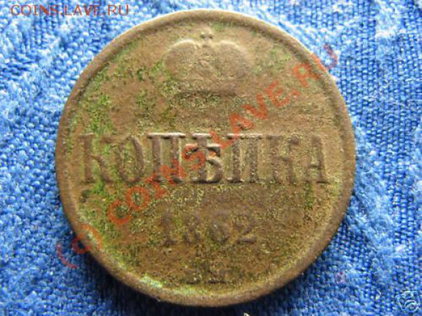 Рубль 1898 г. А.Г до 12 декабря - !BfuQLU!!Wk~$(KGrHqEOKjMErymHSE8bBLCZ9vGk)g~~_12