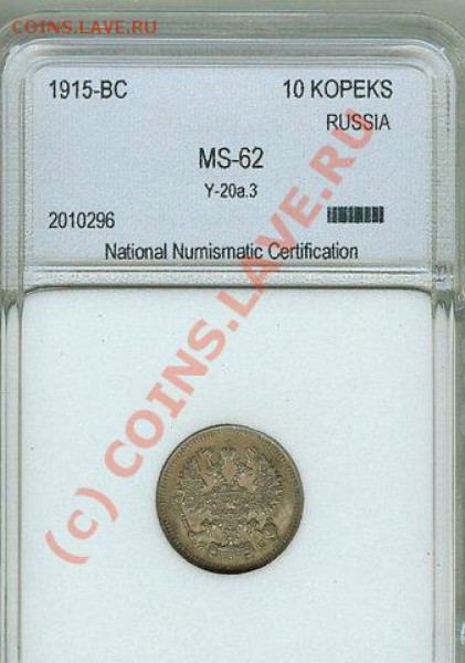 Рубль 1896 г. А.Г до 12 декабря ХОРОШИЙ!!! - x_81b6327c