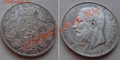 Распродажа монет иностранных и юбилейки РФ (май-июнь) - 5F-BLG-1873-1800