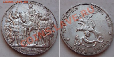 Распродажа монет иностранных и юбилейки РФ (май-июнь) - 3M-PRSS-1913-1300