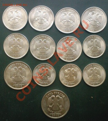 1,2,5 рублей 2010г.СПМД !!!13 ШТУК.до27.05 - 25052013(002)