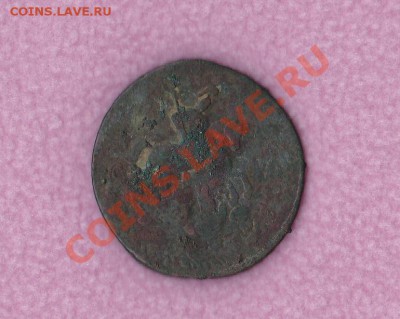 2 копейки17.5 год перечекан с 4 коп? - IMG