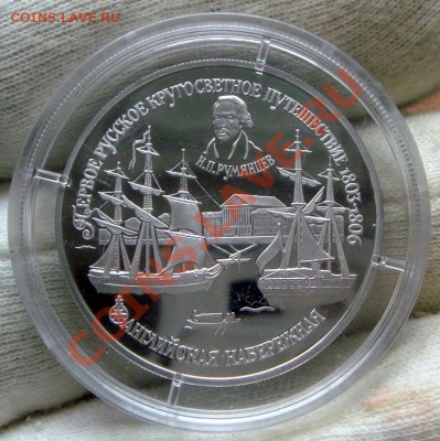 150 рублей 1993 Румянцев Оценка - DSC00131.JPG