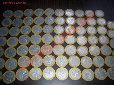 10 рублей БМ, только ДГР, 74 шт. до 31.05.13 22:00 L@@k!!! - P1110105.JPG