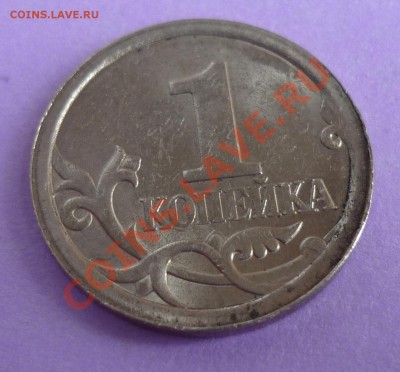 ЗАЛИПУХА - 1 к обр.1997г -Первенец!.. - P1070594.JPG