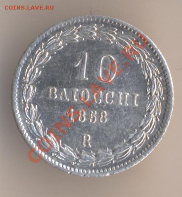 Ватикан. - 83