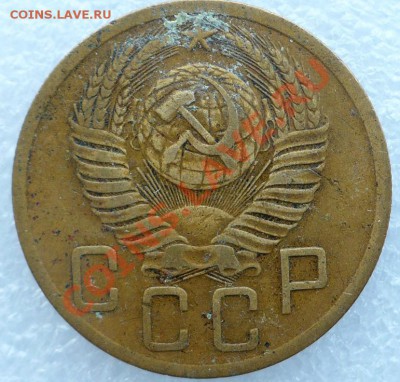 5 копеек 1952 года шт? - 52