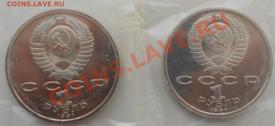 Барселона 1991 комплект(6 монет) оценка - DSCN1848.JPG