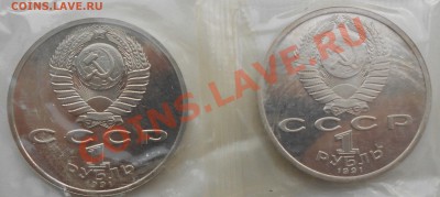 Барселона 1991 комплект(6 монет) оценка - DSCN1850.JPG