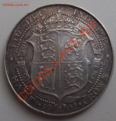Half Crown 1902 года, нечастая. до  29.05.2013 - 1