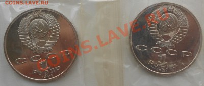 Барселона 1991 комплект(6 монет) оценка - DSCN1852.JPG