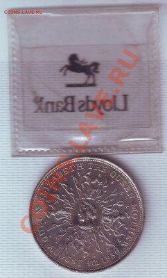 В.Британия.Крона.1980.Королева Мать. до 30 Мая - 19800026.JPG