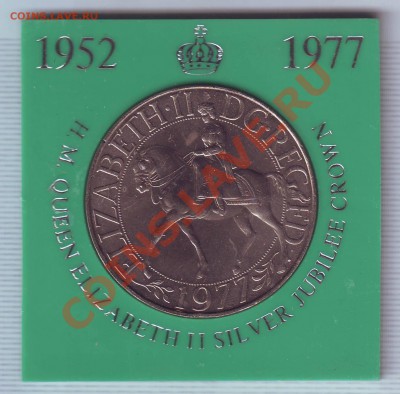 В.Британия.Крона.1977.В боксе.до 30 Мая - 19770024.JPG