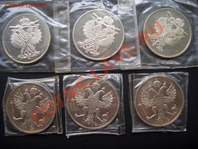 300-летие Российского ВМФ-памятные медали. - CIMG0285.JPG