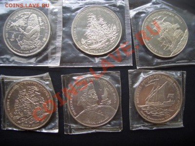 300-летие Российского ВМФ-памятные медали. - CIMG0284.JPG