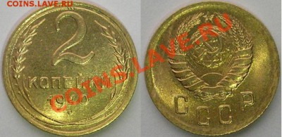 2 копейки 1940 UNC.Окончание 31.05.13 в 22:00 мск. - 2 коп 1940 UNC