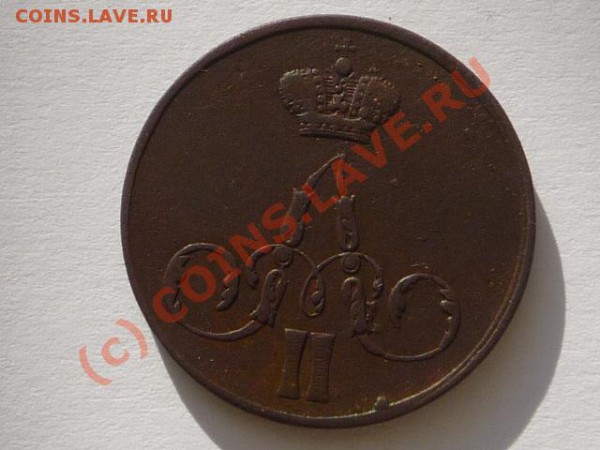 1 коп и 2 коп 1823г,1817г. - Изображение 561_NEW