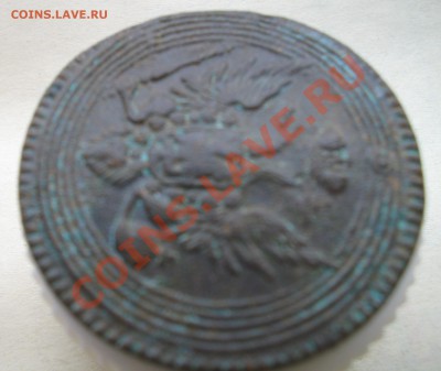 кольцевая копейка 1805 ем. - 4