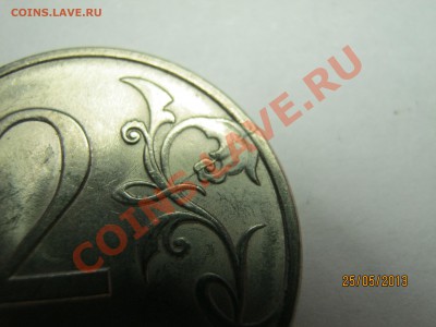 2 рубля 2009 г.сталь 3 шт. расколы - IMG_0722.JPG