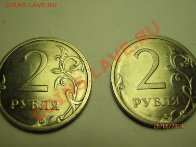 2 рубля 2009 г.сталь 3 шт. расколы - IMG_0728.JPG