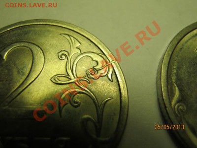 2 рубля 2009 г.сталь 3 шт. расколы - IMG_0729.JPG
