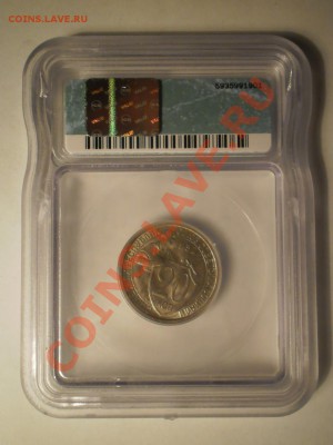 20 копеек 1932 г. UNC MS64 до 29.05 в 21:00 Москвы - P1011822.JPG
