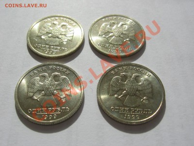 1р Пушкин СПМД Мешковые 4 шт - IMG_8694.JPG