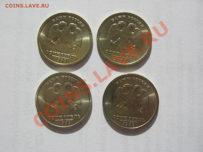 1р Пушкин СПМД Мешковые 4 шт - IMG_8692.JPG