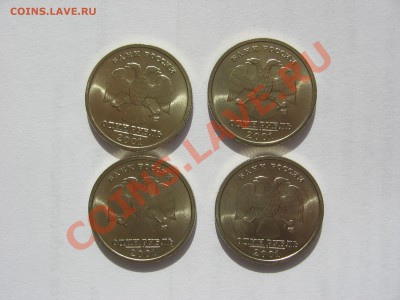 1р СНГ Мешковые 4шт - IMG_8695.JPG