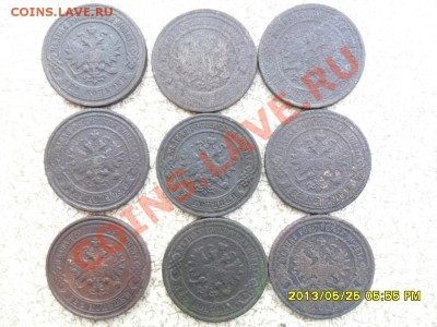 2 коп 1870-1915 гг с 50 руб, до 30.05.13 в 22-00 мск. - SAM_7719.JPG