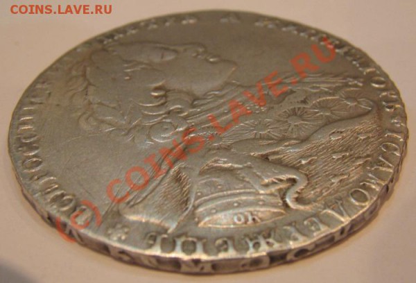 1 рубль 1723 на оценку - 1 рубль 1723 007