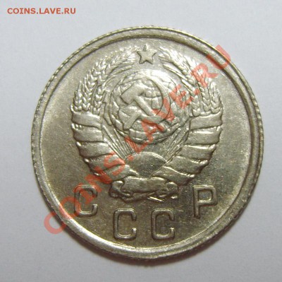 10 копеек 1943г. Толстое лезвие серпа - S8300445_exposure.JPG