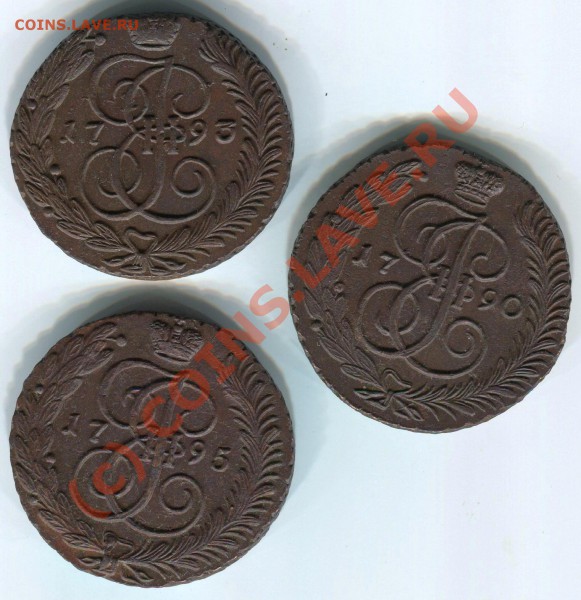 Пятаки 1790. 1793. 1795  АМ - img021