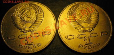 Два  МЕШКОВЫХ  памятных  рубля  «Л.Н.Толстой»,   лот 161С 2х - IMG_2836