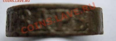 Кольцо " от святой мученицы варвары" - IMG_0525.JPG