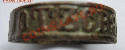 Кольцо " от святой мученицы варвары" - IMG_0527.JPG