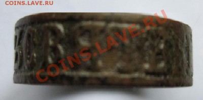 Кольцо " от святой мученицы варвары" - IMG_0530.JPG