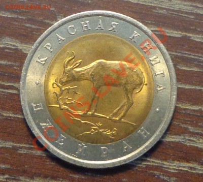 ДЖЕЙРАН 1994 г., до 1.06, 22.00 мск - джейран - 1