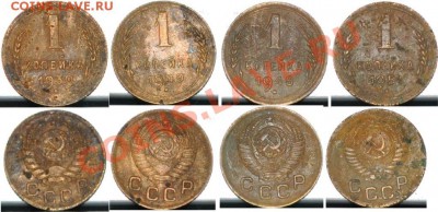 1_коп.1928,32,39,45,48,49,51,57 с земли до 29.05.13 22:00 - 1_к