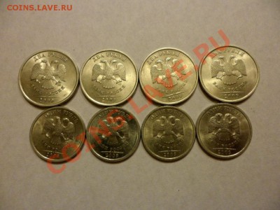 1, 2 ,5 руб 2009г (спд) по 5шт до 26.05.13 в 21:00мск - SAM_3636.JPG