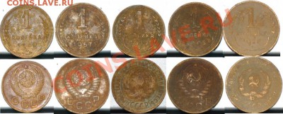 1_коп.1928,32,39,45,48,49,51,57 с земли до 29.05.13 22:00 - 1к