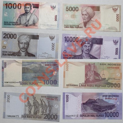 Индонезия 4шт ЛоТ2 до 31.05.13 22мск - Indonesia_4_lot2