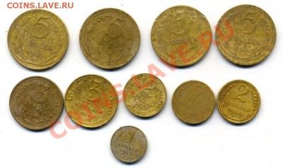 10 монет СССР  до 29.05.2013 22.00 по мск - 10монет_1