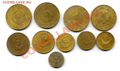 10 монет СССР  до 29.05.2013 22.00 по мск - 10монет_2