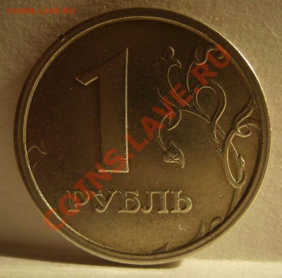 2руб 2003г + 1р 1997г Широкий кант. Оценка - 003.JPG